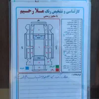 پژو پارس 98 بدون رنگ