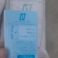 فروش بذر گندم اصلاح شده و کود سفید ریز