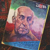 مجلات قدیمی اطلاعات‌ هفتگی، جوانان امروز، روشنفکر