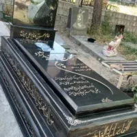 سنگ قبر سنگ مزار کد ۹۹|عمده‌فروشی|مشهد, بهشت|دیوار