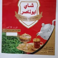تولید کننده انواع گونی ها و فروش