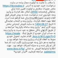 حواله سورن پلاس XU7P تک سوز|خودرو سواری و وانت|کرمانشاه, |دیوار