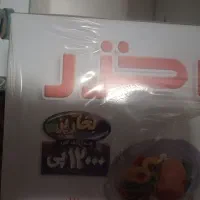بخارپز پارس خزر
