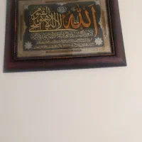 تابلو ونیکاد
