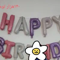 تزئینات تولد