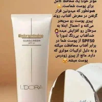 ضدآفتاب بدون رنگ لدورا 920 تومان|آرایشی، بهداشتی، درمانی|کوهدشت, |دیوار