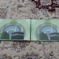 فیش حج عمره