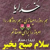 تاسیسات ساختمانی نوین