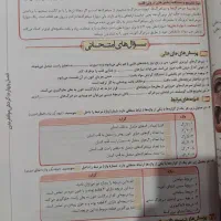 ماجرای های منو درسام فیزیک شیمی ریاضی زیست دهم نو|لوازم التحریر|اهواز, فاز ۱ پادادشهر|دیوار