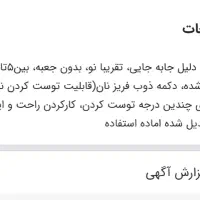 تستر KENWOOD|اجاق گاز و لوازم برقی پخت‌وپز|تهران, میرداماد|دیوار