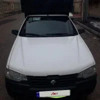 وانت آریسان مدل۹۵