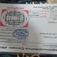 سمند بدون رنگ شهرضا|خودرو سواری و وانت|شهرضا, |دیوار