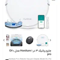 جارو رباتیک(آکبند)|جاروبرقی، جارو شارژی، بخارشو|زنجان, |دیوار