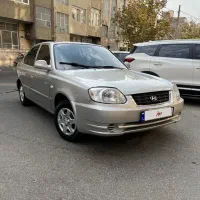 ورنا خانگی