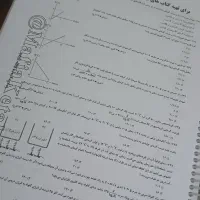 کپی کتاب فیزیک جامع خیلی سبز|کتاب و مجله آموزشی|مرودشت, بیست متری بیمارستان|دیوار