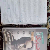کتاب فیزیک جامع رشته ریاضی انتشارات خیلی سبز|کتاب و مجله آموزشی|تهران, المهدی|دیوار