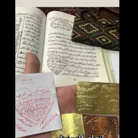 سر کتاب و د ع ا