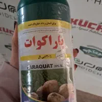 انواع کود|عمده‌فروشی|خوی, |دیوار