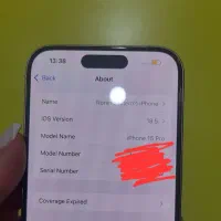 آیفون ۱۵ پرو ch|موبایل|اهواز, زیتون کارمندی|دیوار