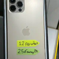 12pro لازرورقی