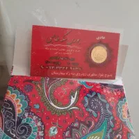 ربع سکه عادی