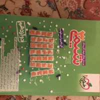 کتاب دوازدهم خیلی سبز و جزوات استاد بابایی|کتاب و مجله آموزشی|تهران, تجریش|دیوار