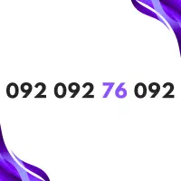 خط رند / شماره رند / سیم کارت رند