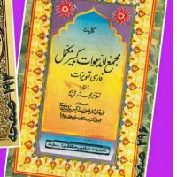 جذب کتابت قفل خلدون