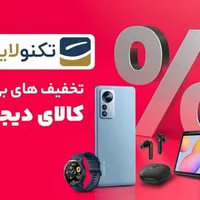 ۴۰۰ هزار تومان تخفیف تکنولایف|کارت هدیه و تخفیف|تهران, سعادت‌آباد|دیوار