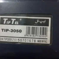 تلفن رومیزی ،خانگی تیپ تل