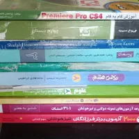 کمک درسی