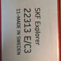 بلبرینگ|ماشین‌آلات صنعتی|تبریز, |دیوار