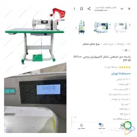چرخ راسته فول کامپیوتری زوجی a8100