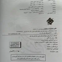 کتاب تست شیمی دوازدهم خیلی سبز دو جلدی|کتاب و مجله آموزشی|آق قلا, |دیوار