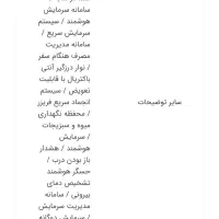 فروش یخچال اسنوا ساید بای ساید|یخچال و فریزر|اهواز, گلستان|دیوار