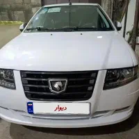 سمندسورن پلاس