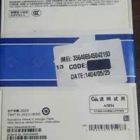 آیفون ۱۳ نرمال