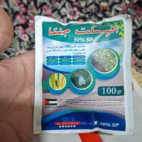 سم خارجی
