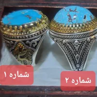 فروش ۲ عدد انگشتر فیروزه|جواهرات|شیراز, دروازه قران|دیوار