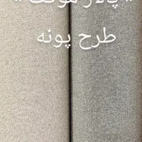 پالاز موکت با اقساط 8 ماهه|موکت|همدان, |دیوار