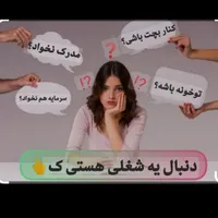 آموزش رایگان طب سنتی برای بانوان
