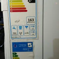 ماشین لباسشویی|ماشین لباسشویی و خشککن لباس|بم, |دیوار