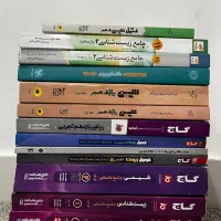 کتاب تست کنکور