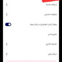 درآمد در خانه|اسکان اضطراری|بندر انزلی, سپیدکنار|دیوار