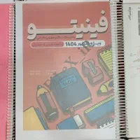 انواکتاب خیلی سبز دهم یازدهم دوازدهم وجزوات اساتید|کتاب و مجله آموزشی|زابل, |دیوار