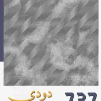 ورساچه بیش از 300 نوع طرح برای همه سلیقه ها گلیم|گلیم، جاجیم، گبه|مشهد, سپاد|دیوار