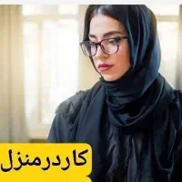 شیوا شیخ پور هستم کار آفرین