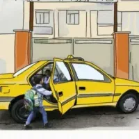 نیاز به سرویس مدرسه خانم