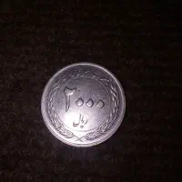 سکه کلکسیونی