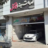 خدمات بدنه صافکاری /نقاشی/واکس و پولیش/سرامیک|خدمات موتور و ماشین|نیشابور, شهید بهشتی|دیوار